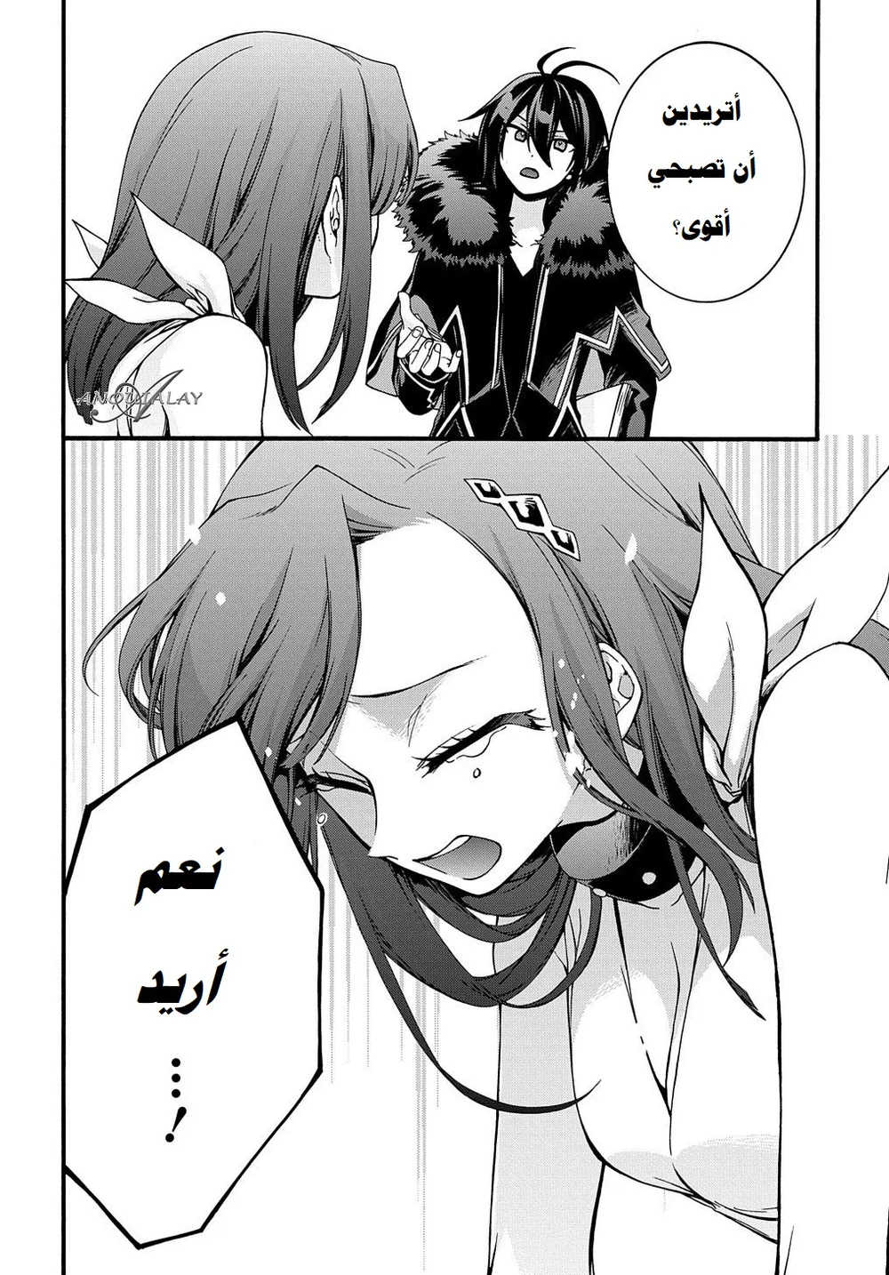 Chapter Image 9