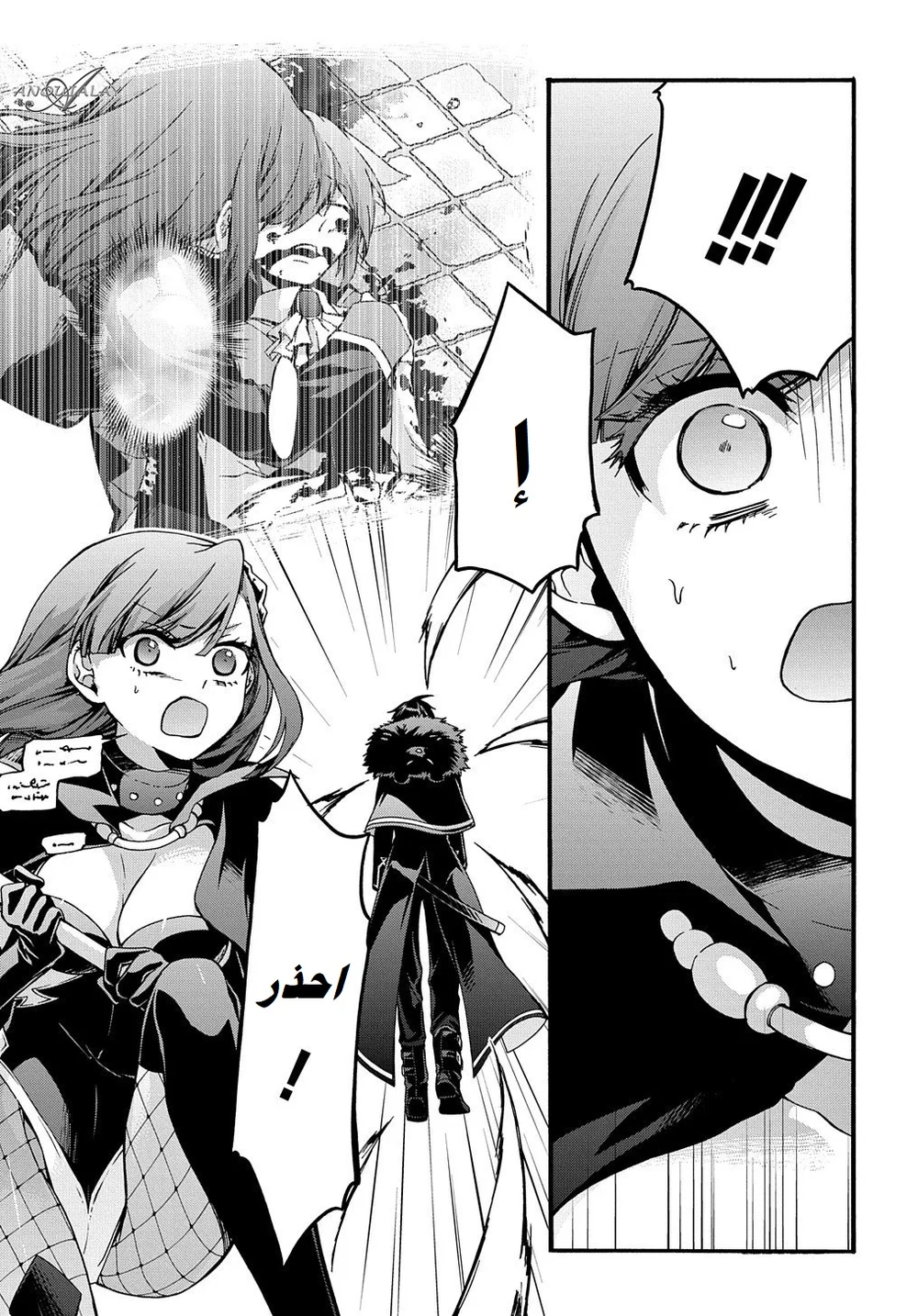 Chapter Image 10