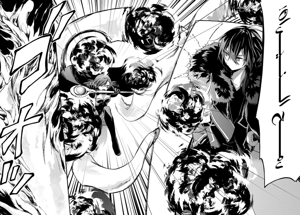 Chapter Image 11
