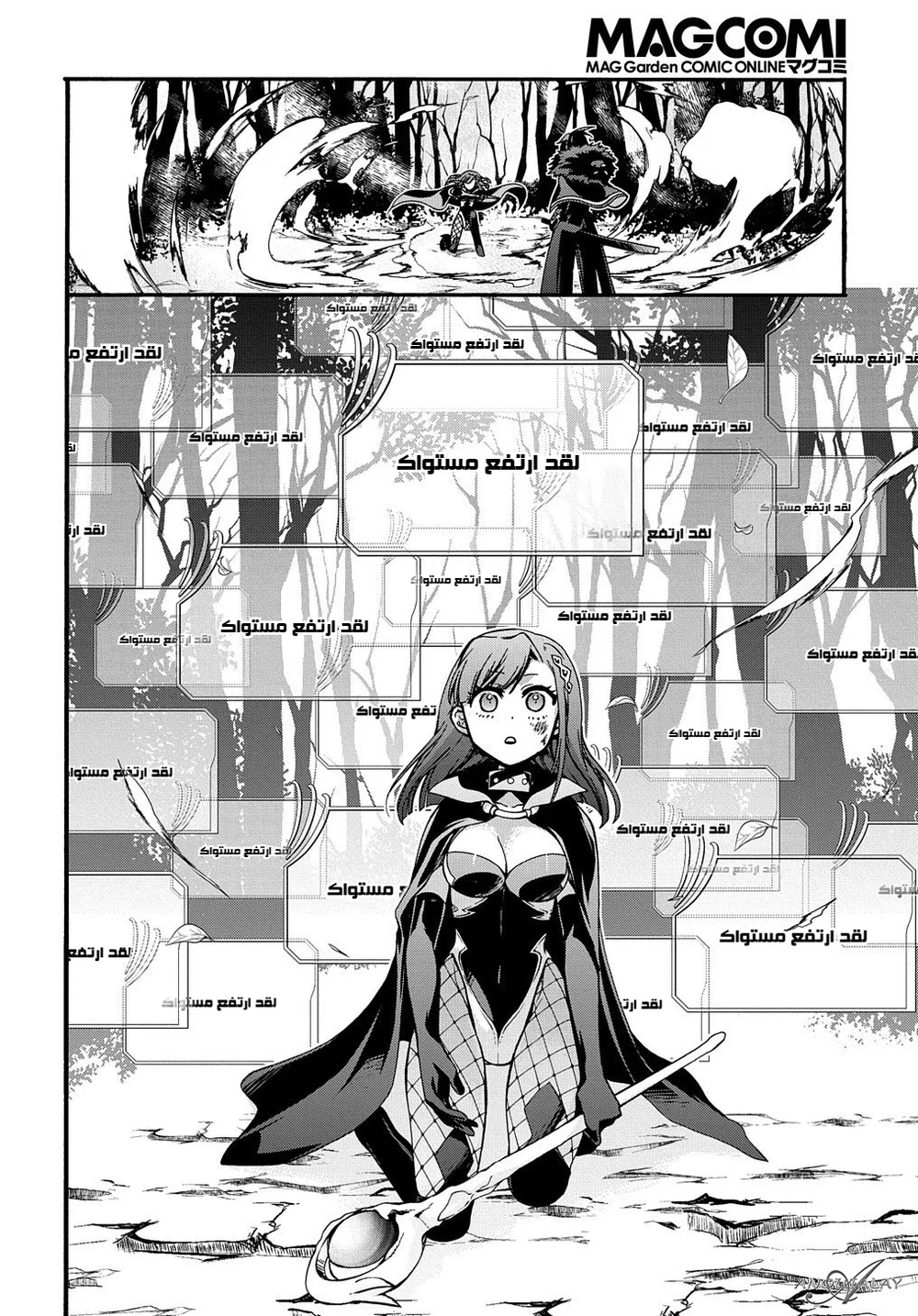Chapter Image 12