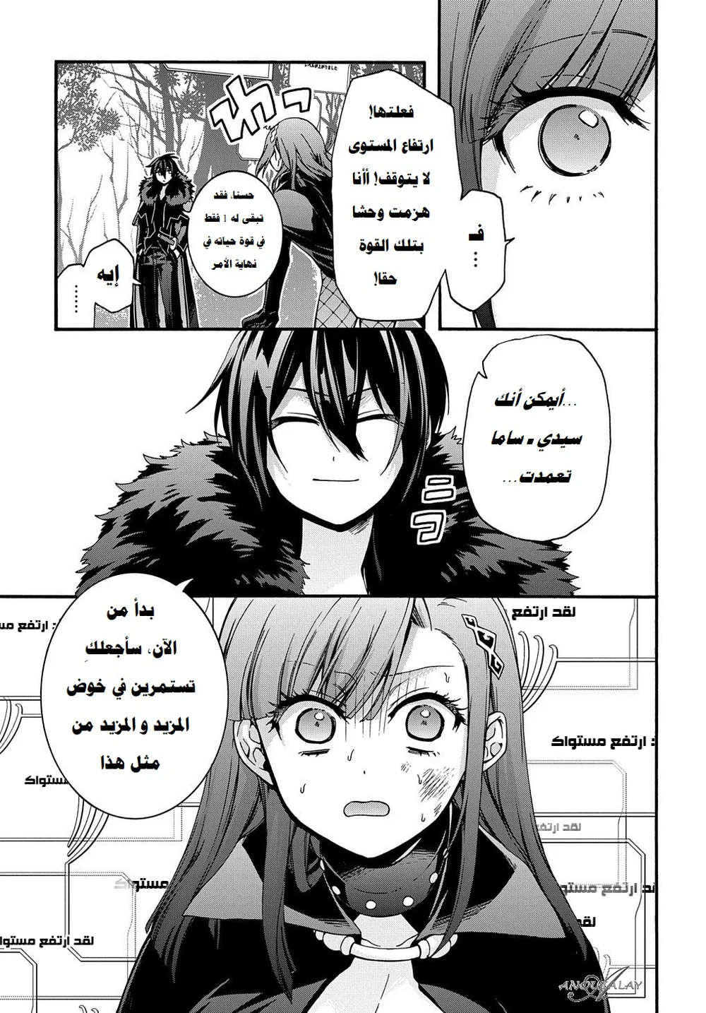 Chapter Image 13