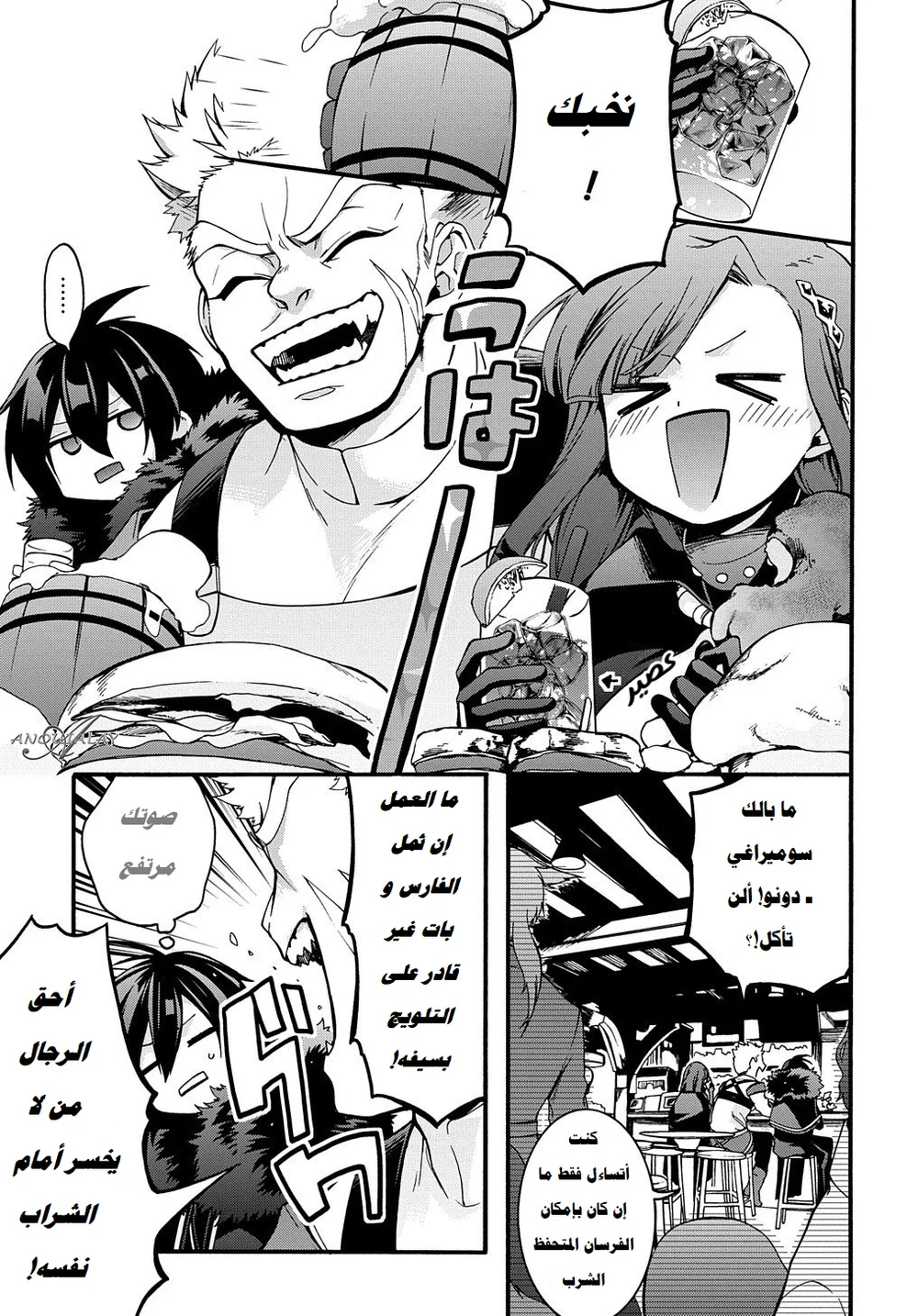 Chapter Image 19