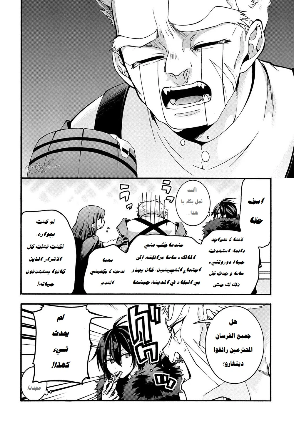 Chapter Image 20