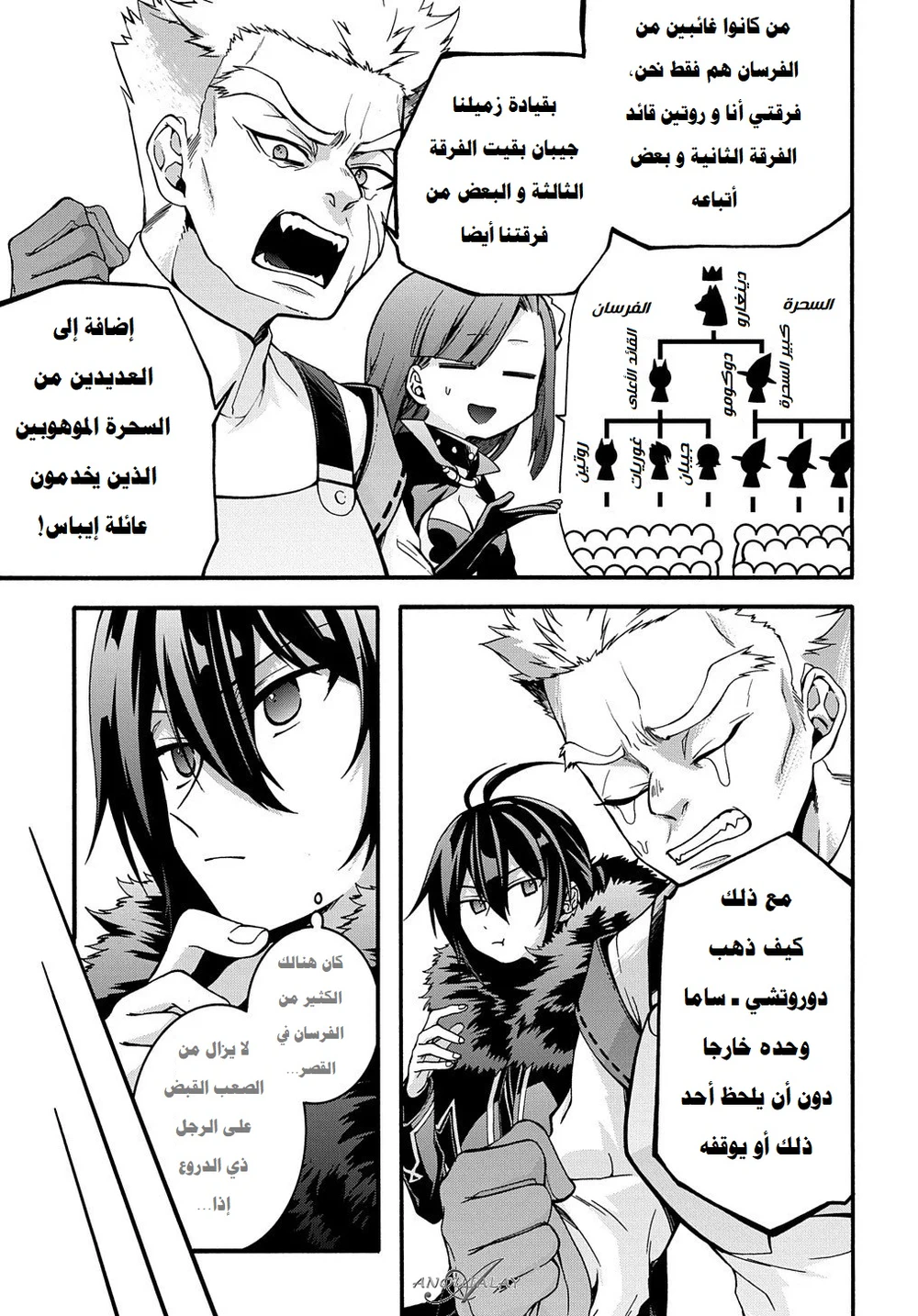 Chapter Image 21