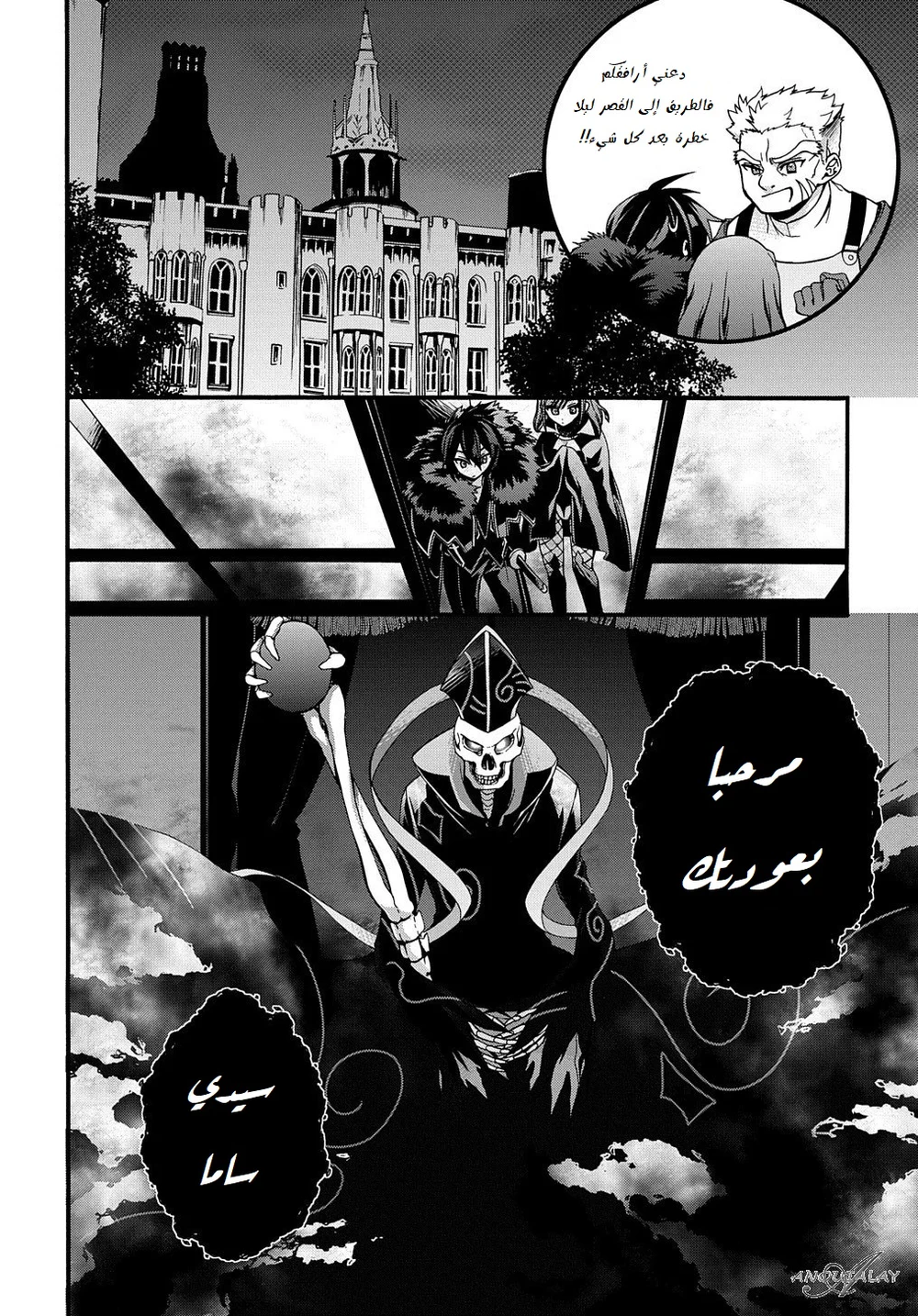 Chapter Image 22