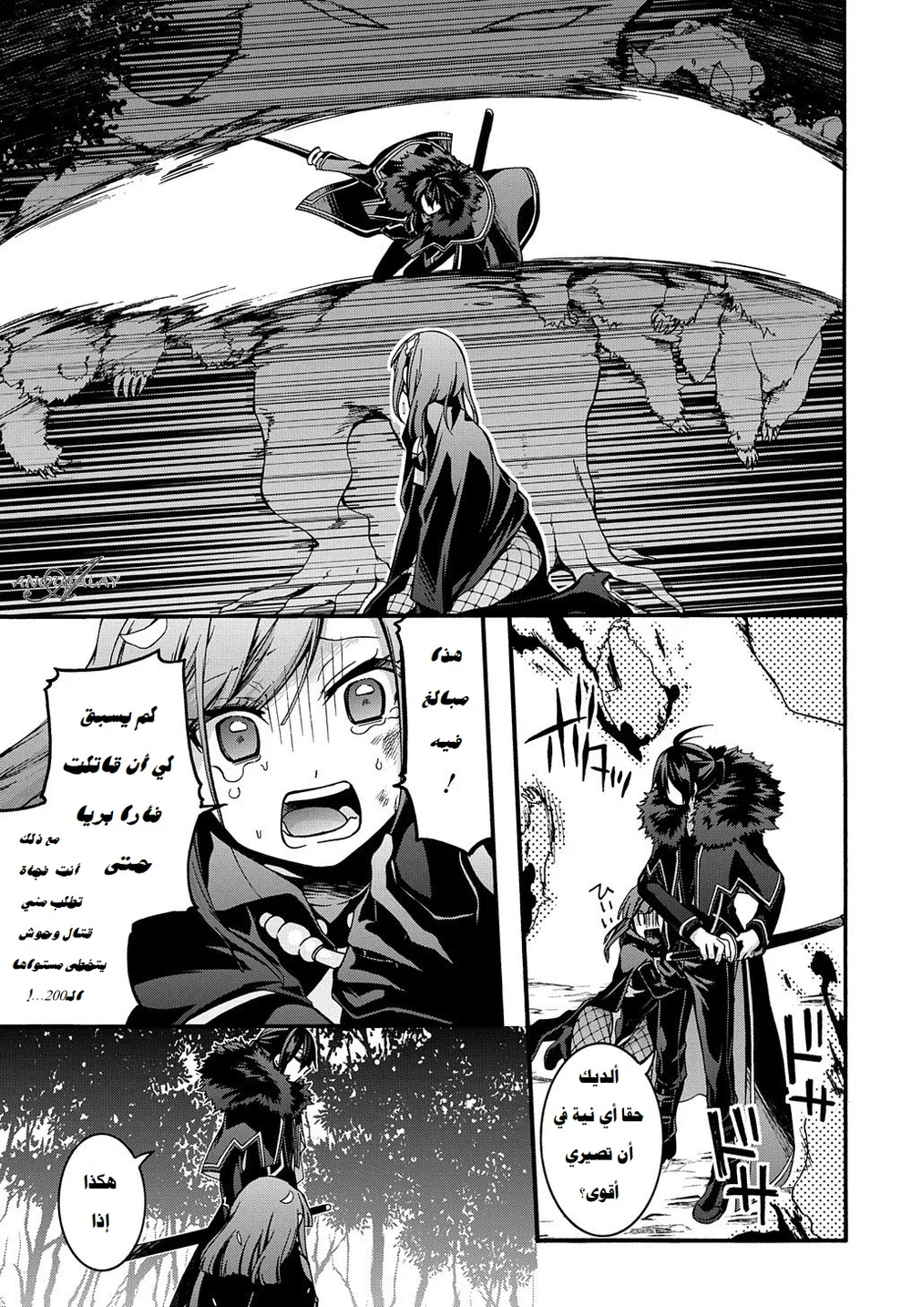 Chapter Image 8