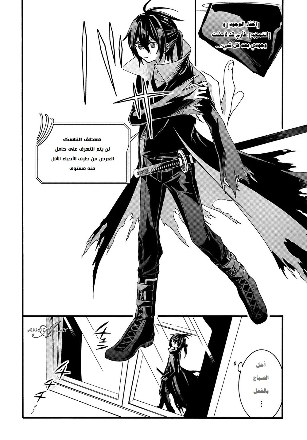 Chapter Image 12