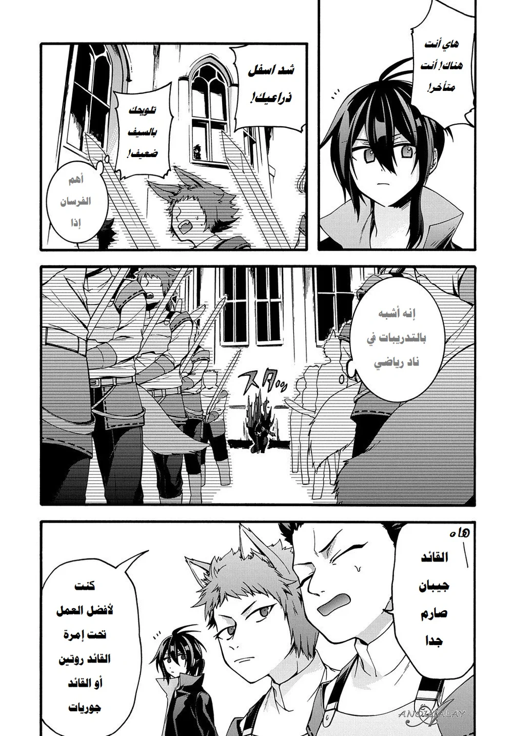 Chapter Image 13