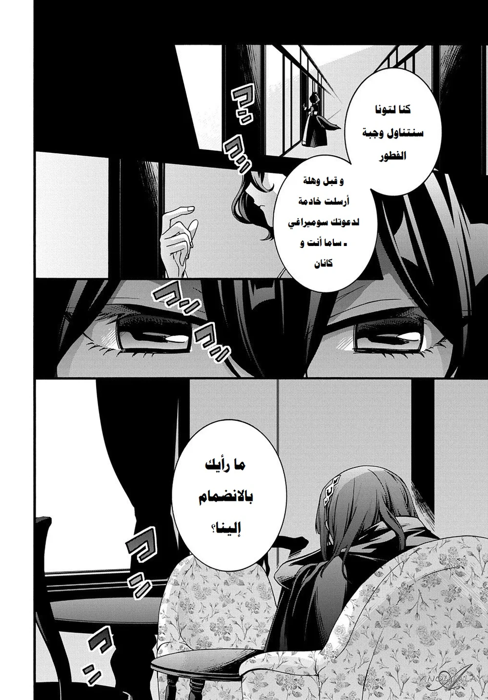 Chapter Image 21