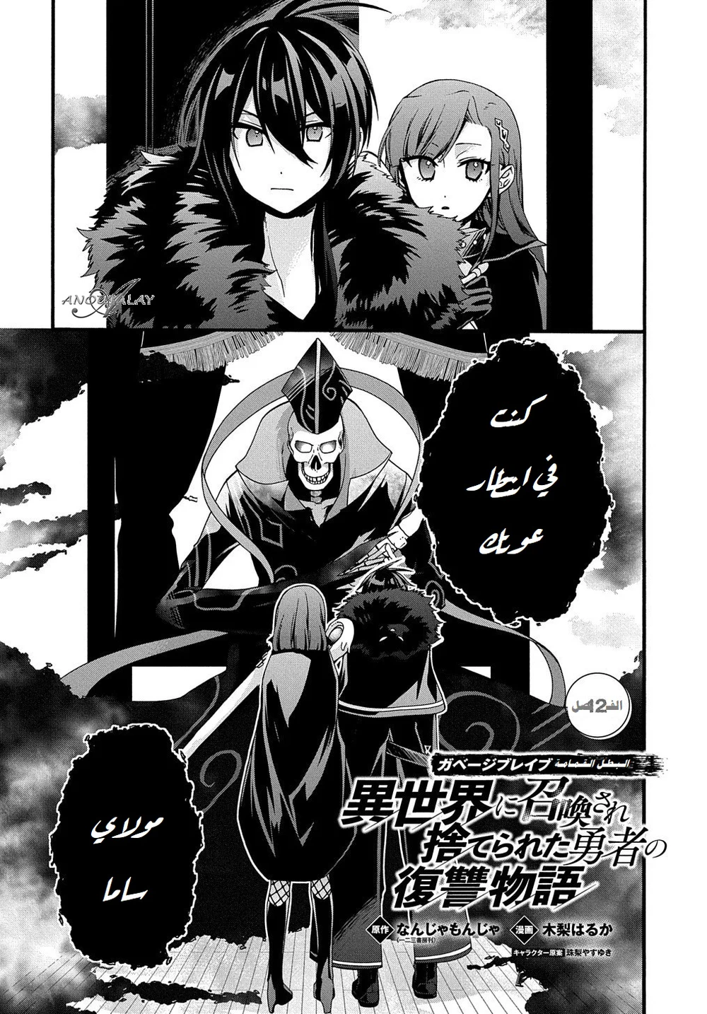 Chapter Image 2