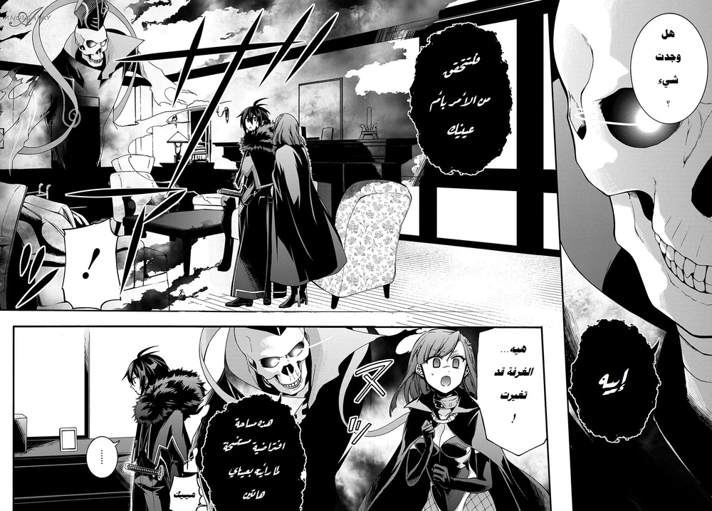 Chapter Image 3