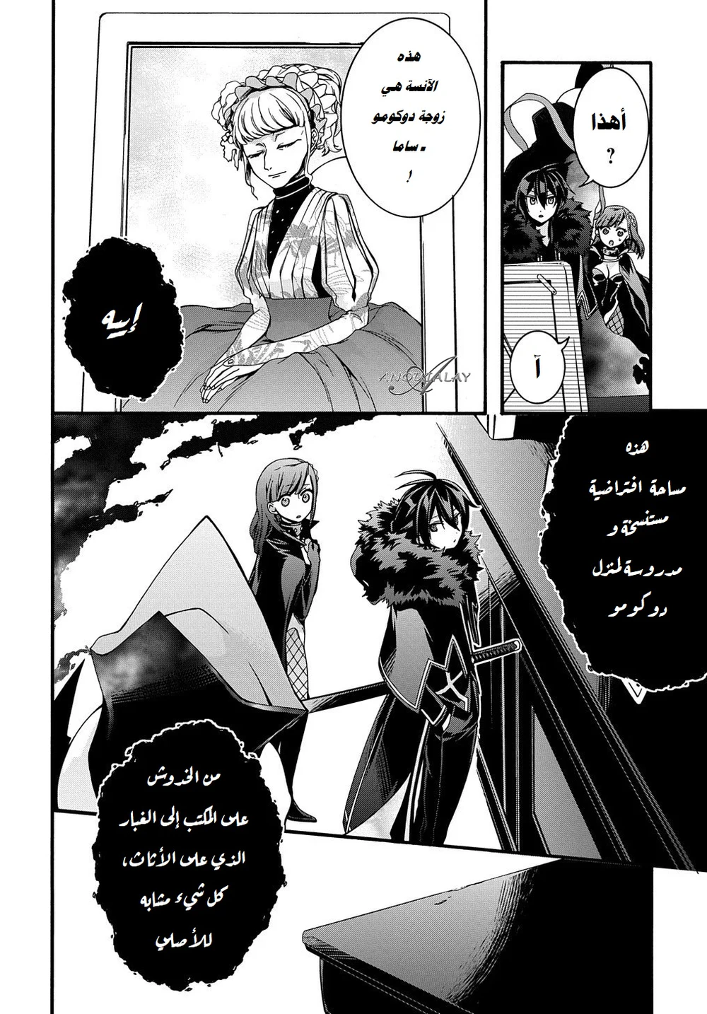 Chapter Image 4