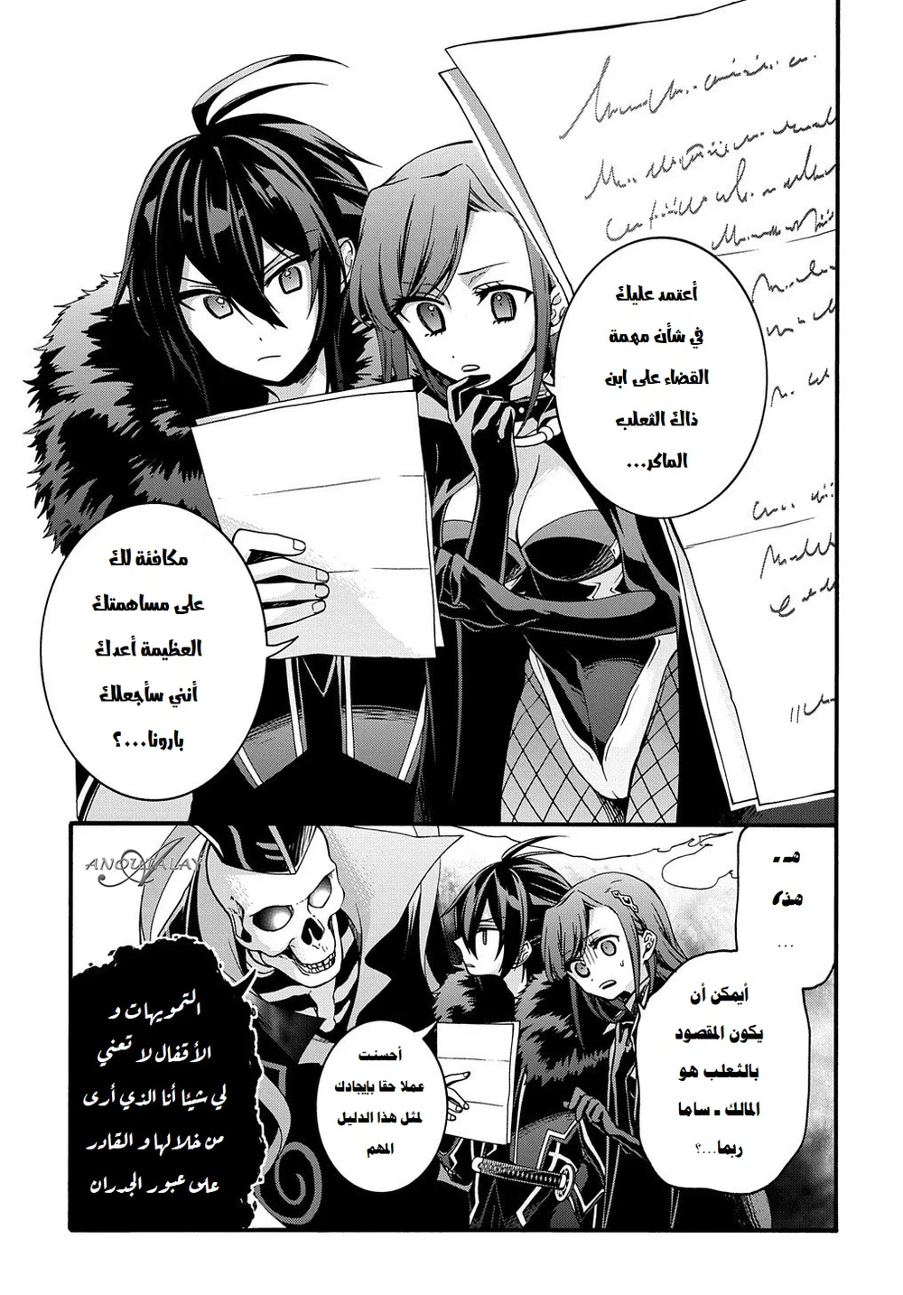 Chapter Image 7