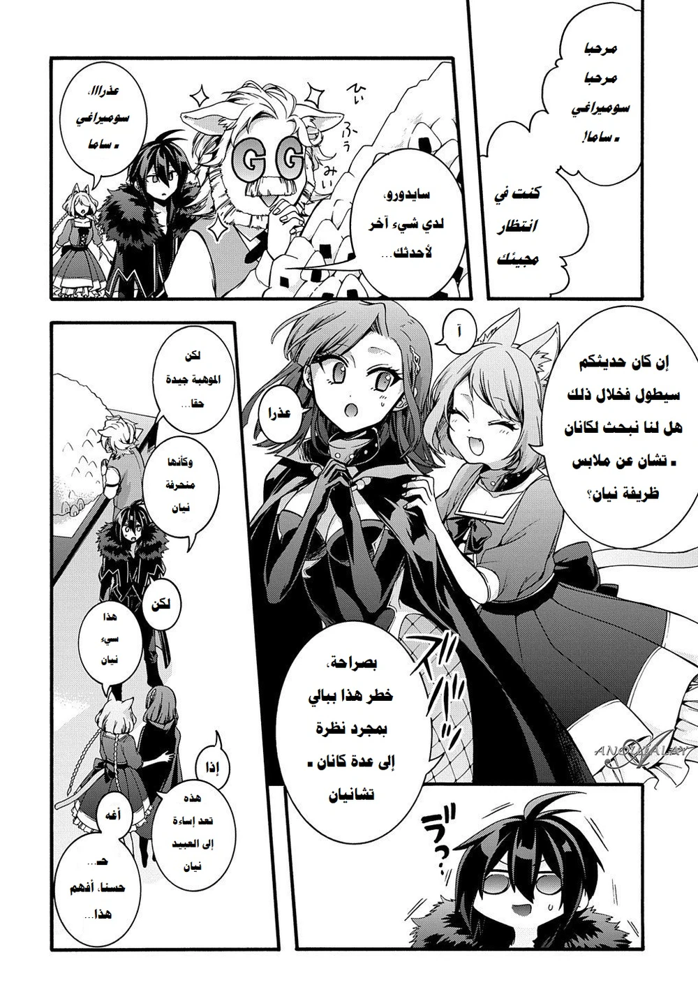 Chapter Image 13