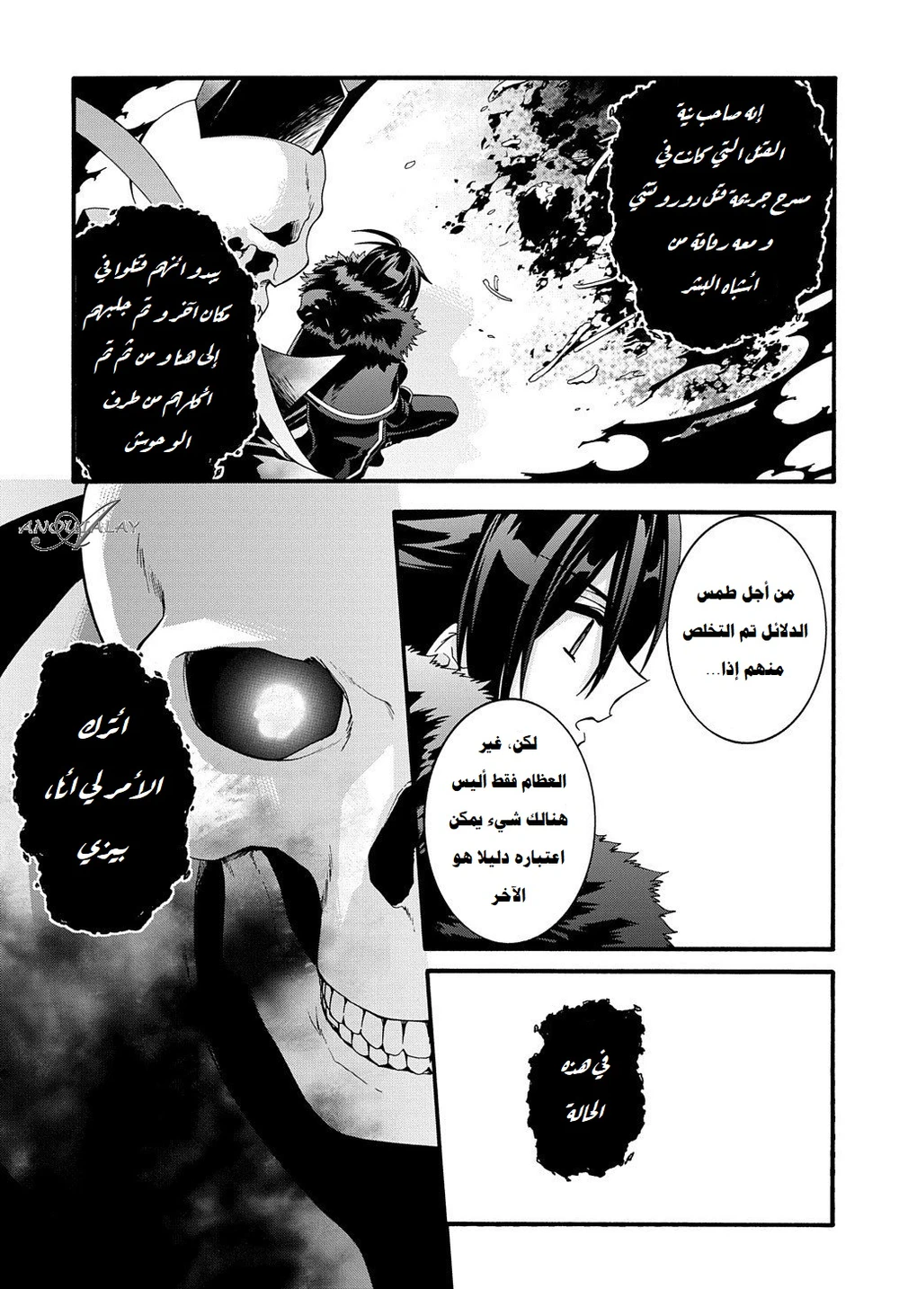 Chapter Image 16