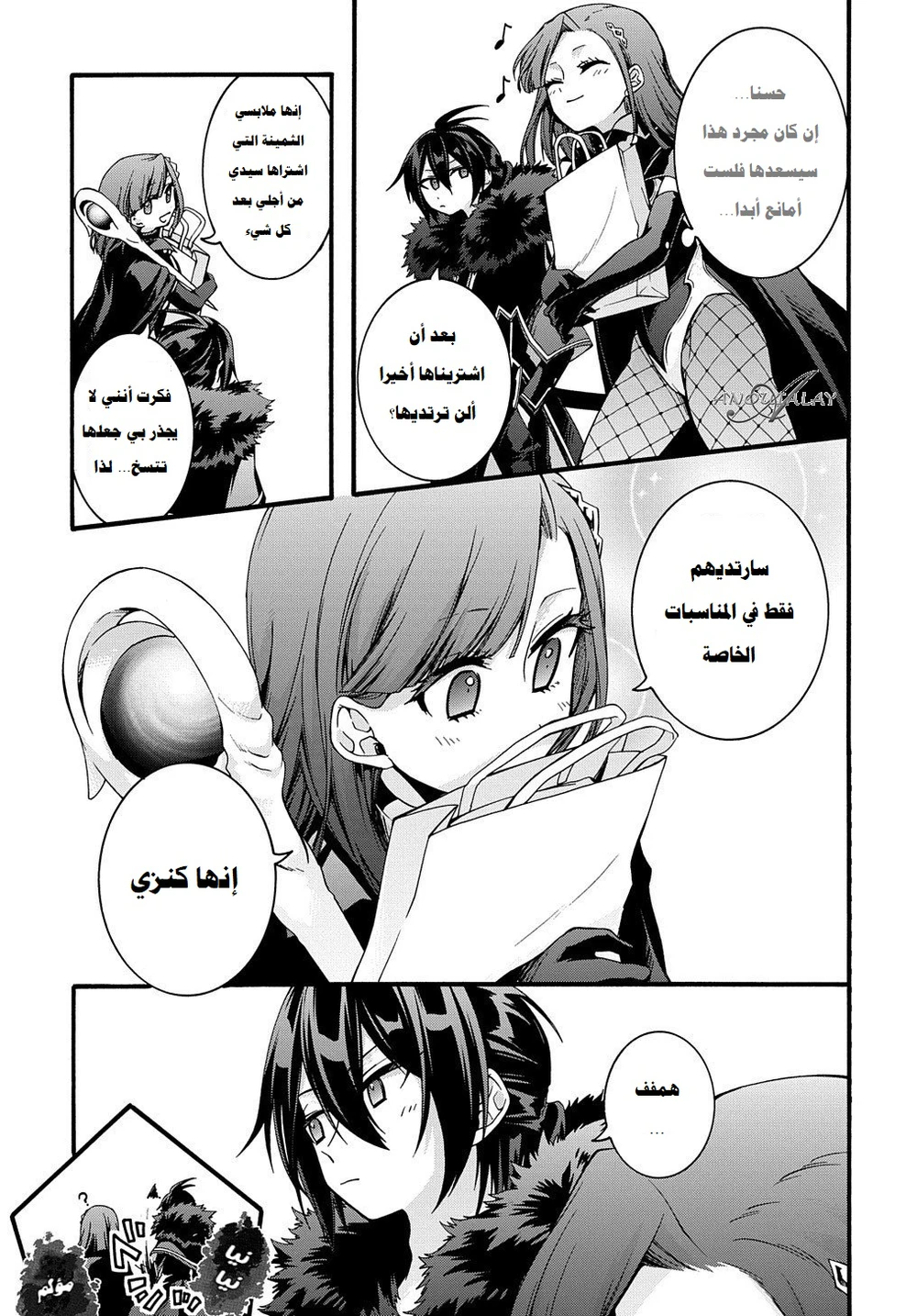 Chapter Image 18