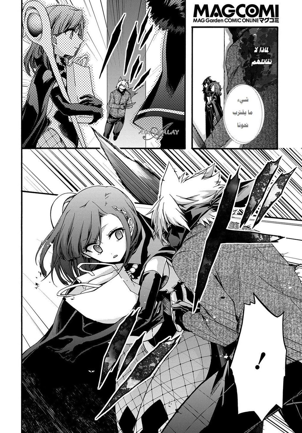 Chapter Image 19