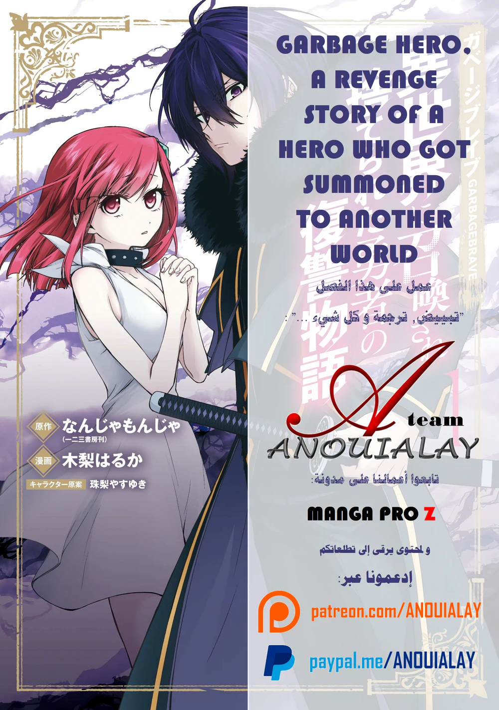Chapter Image 1