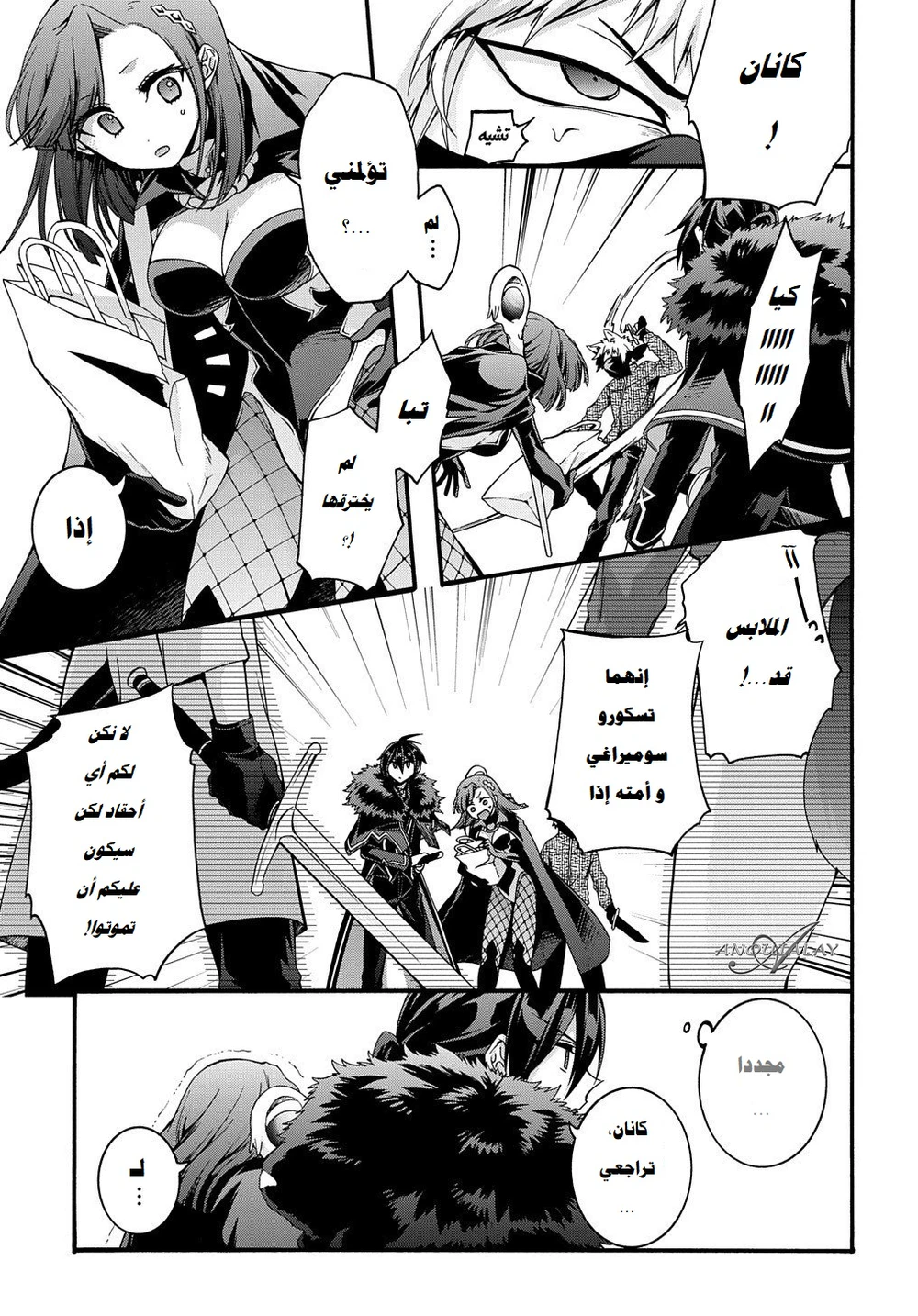 Chapter Image 20