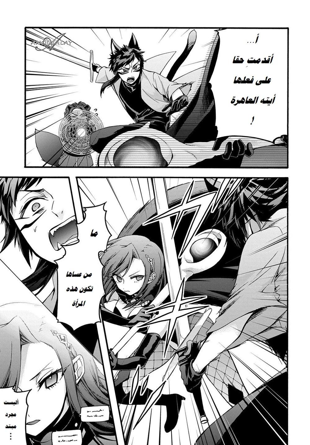 Chapter Image 22