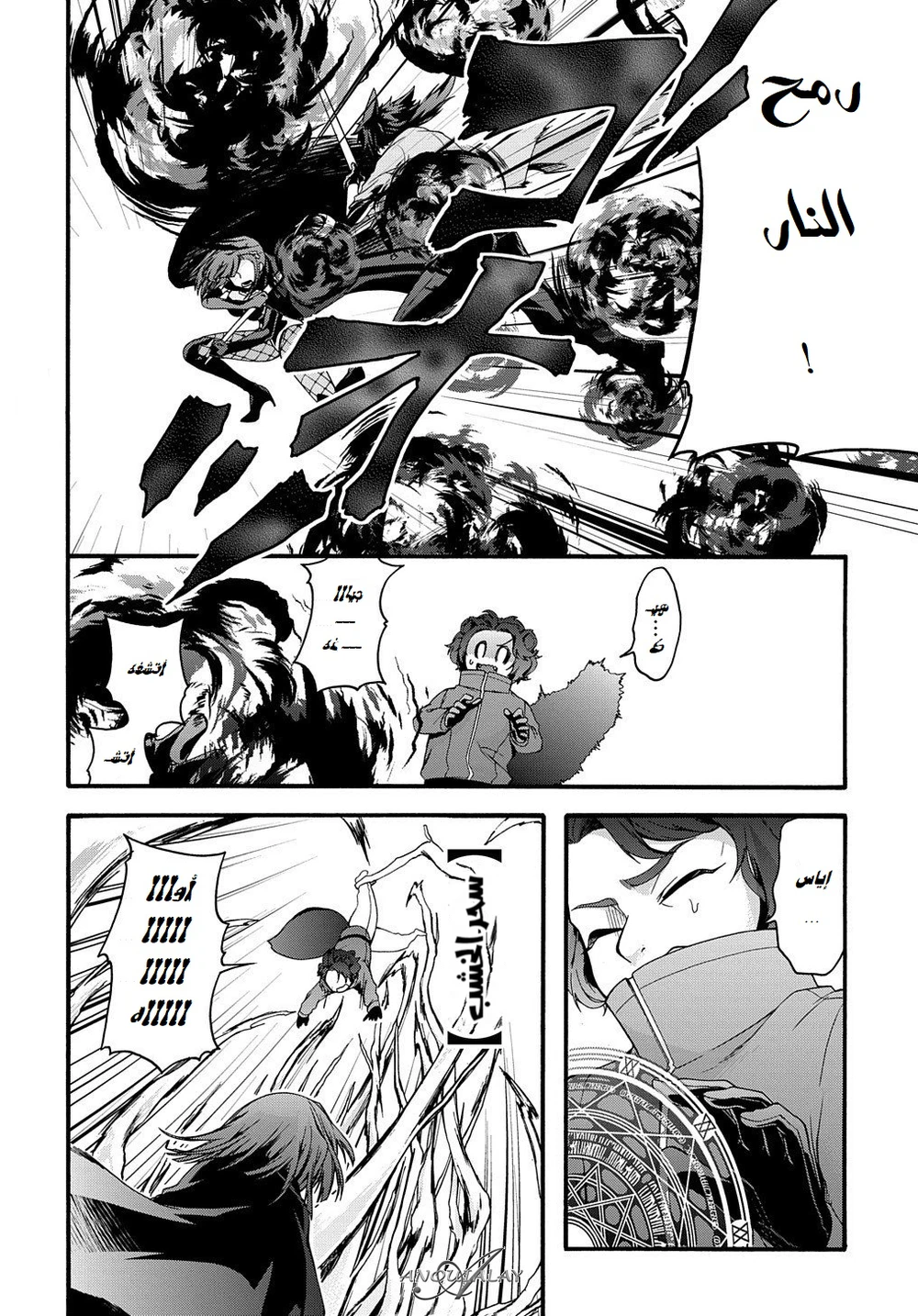 Chapter Image 23