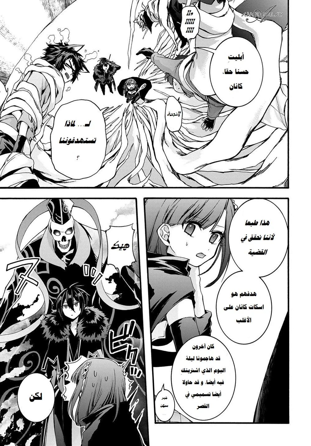 Chapter Image 24
