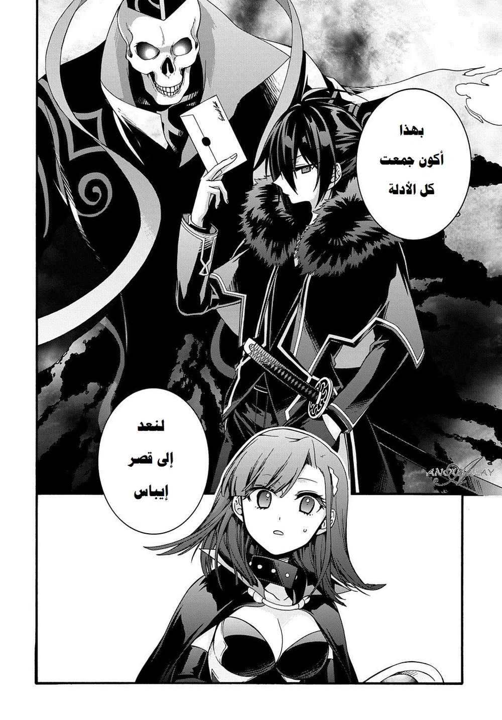 Chapter Image 25
