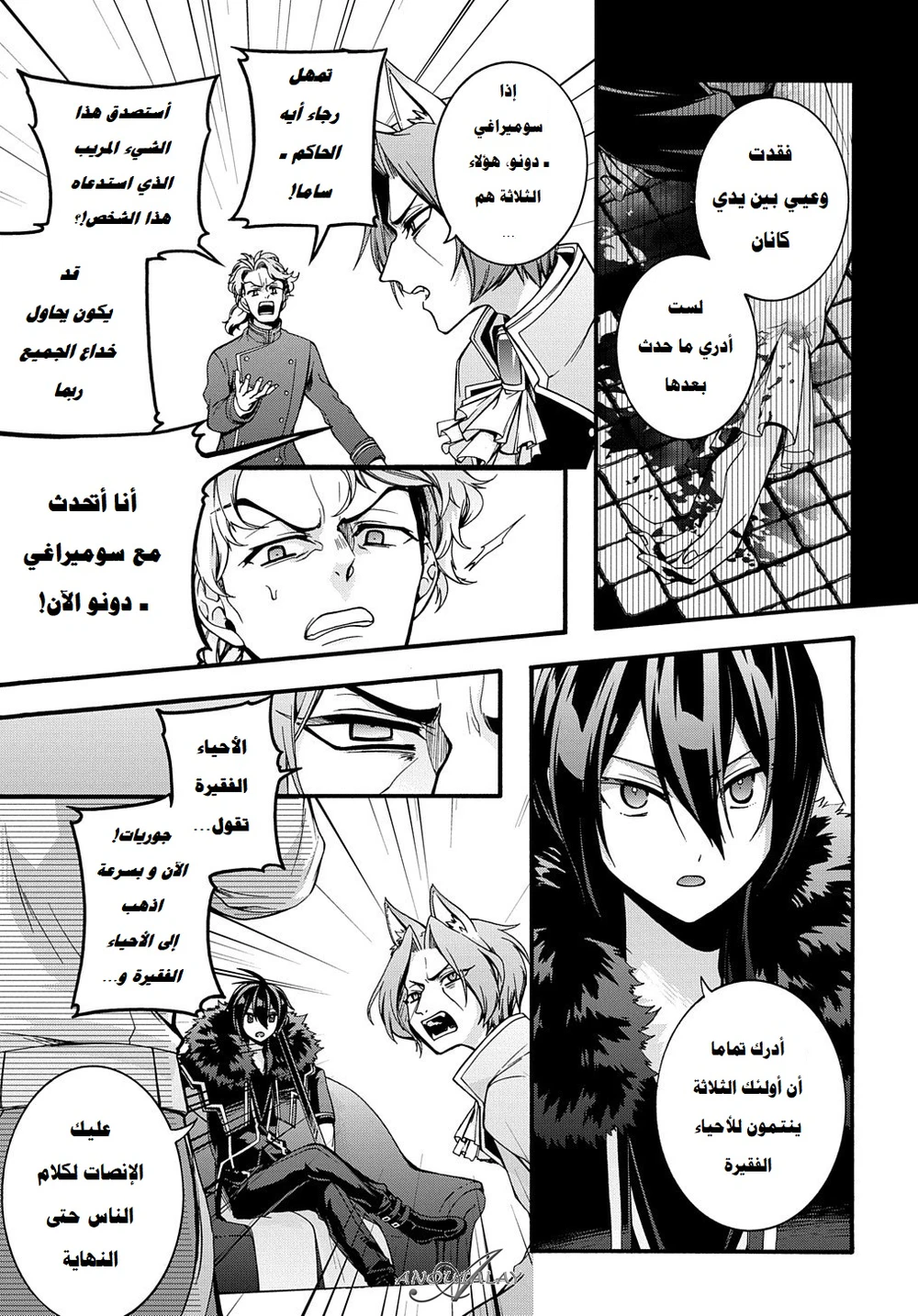 Chapter Image 15