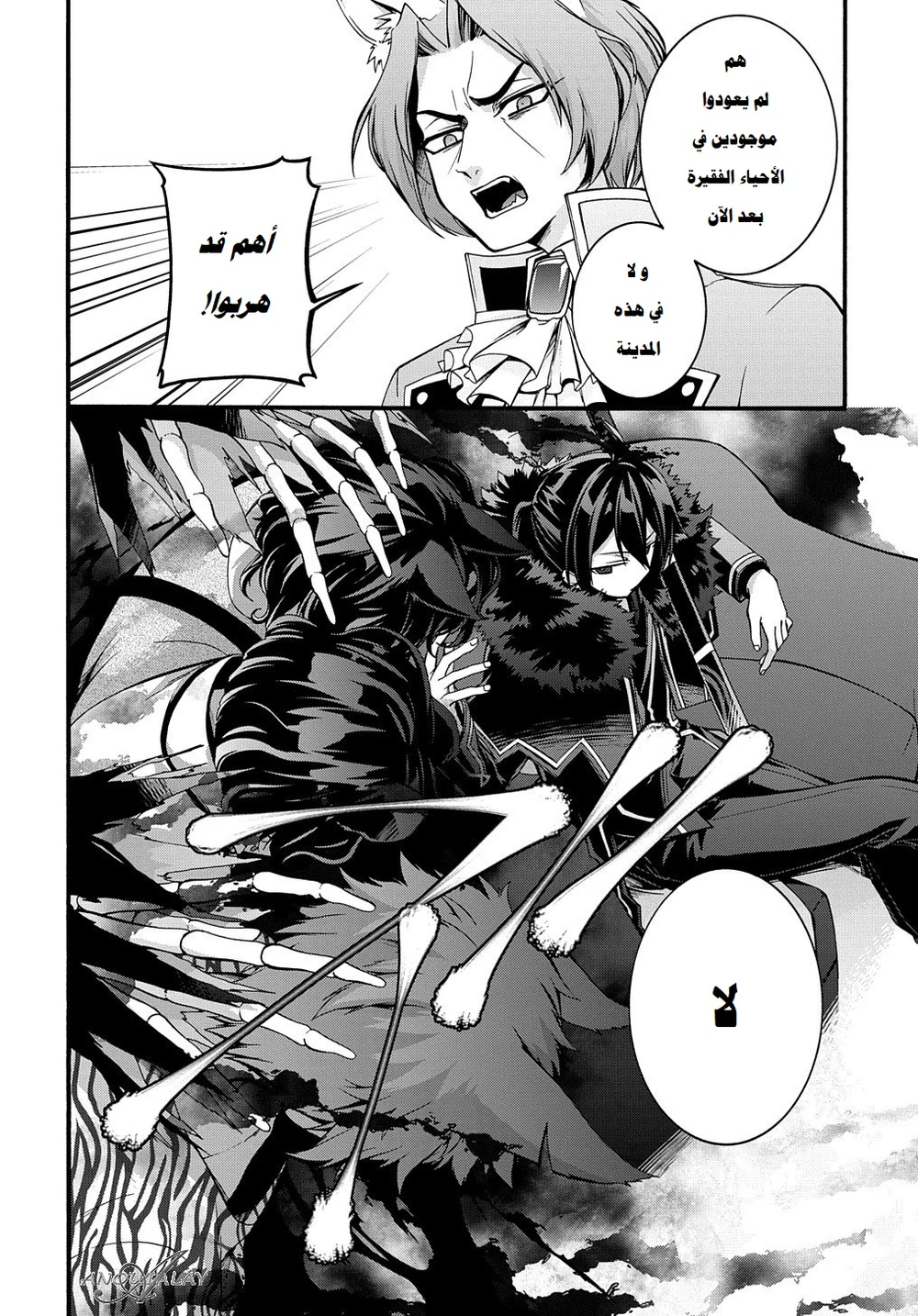 Chapter Image 16