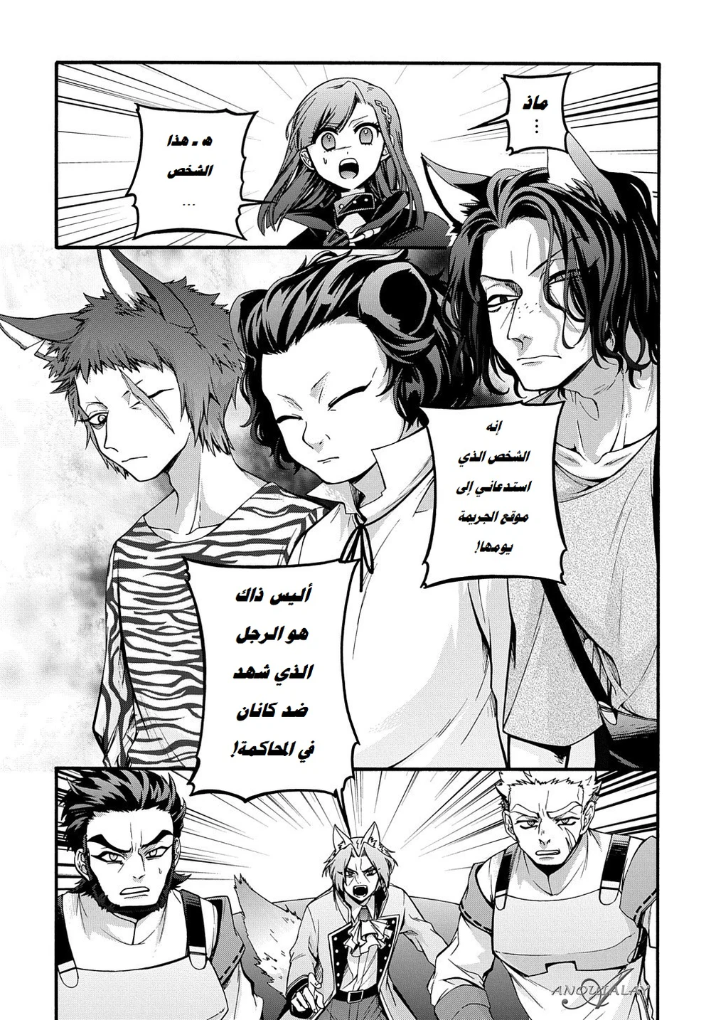 Chapter Image 17