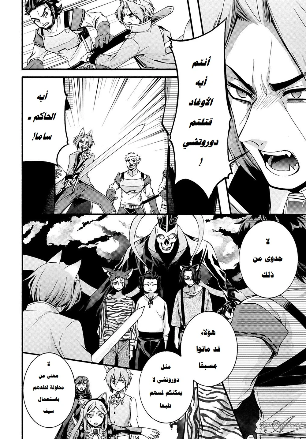 Chapter Image 18