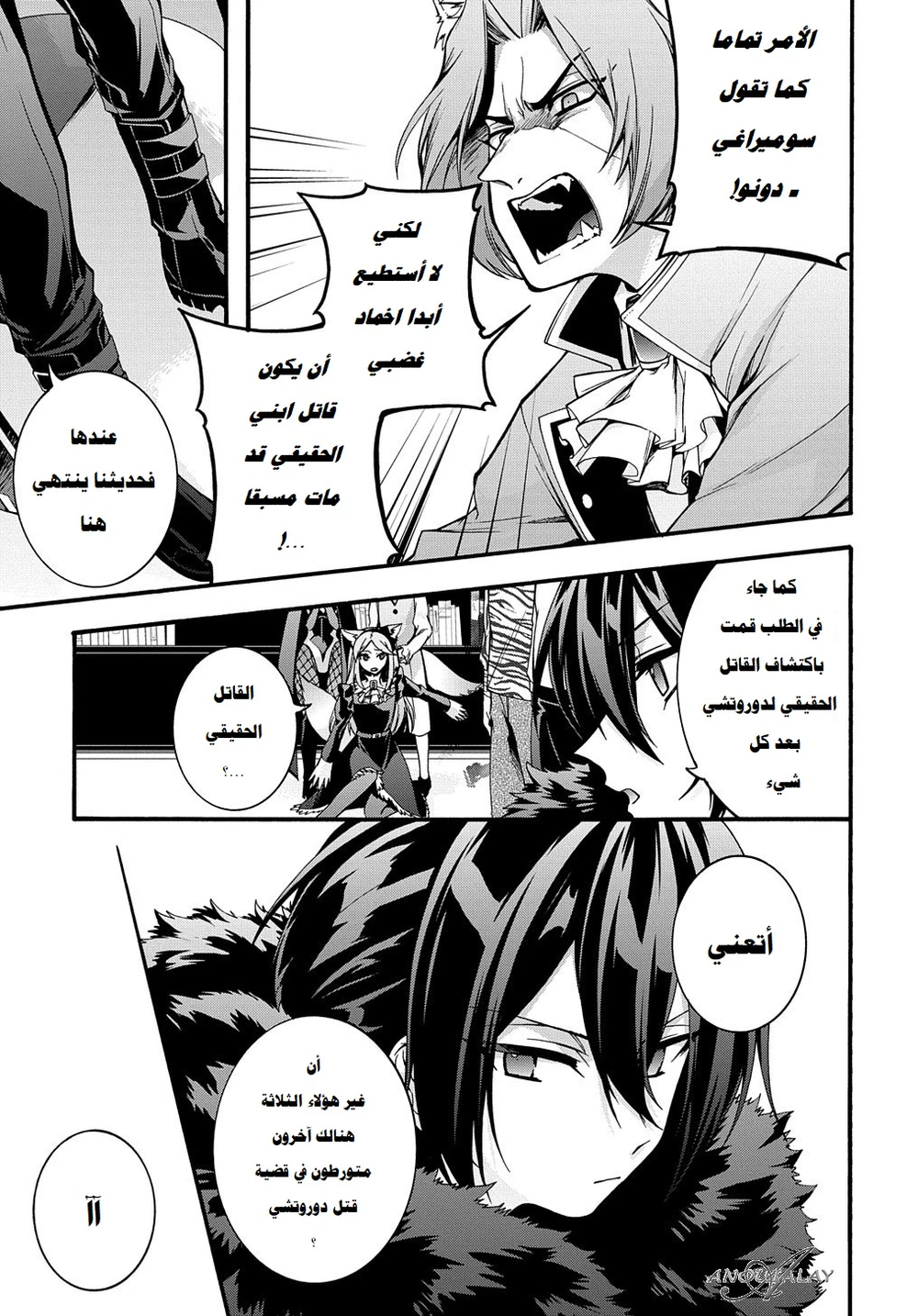 Chapter Image 19