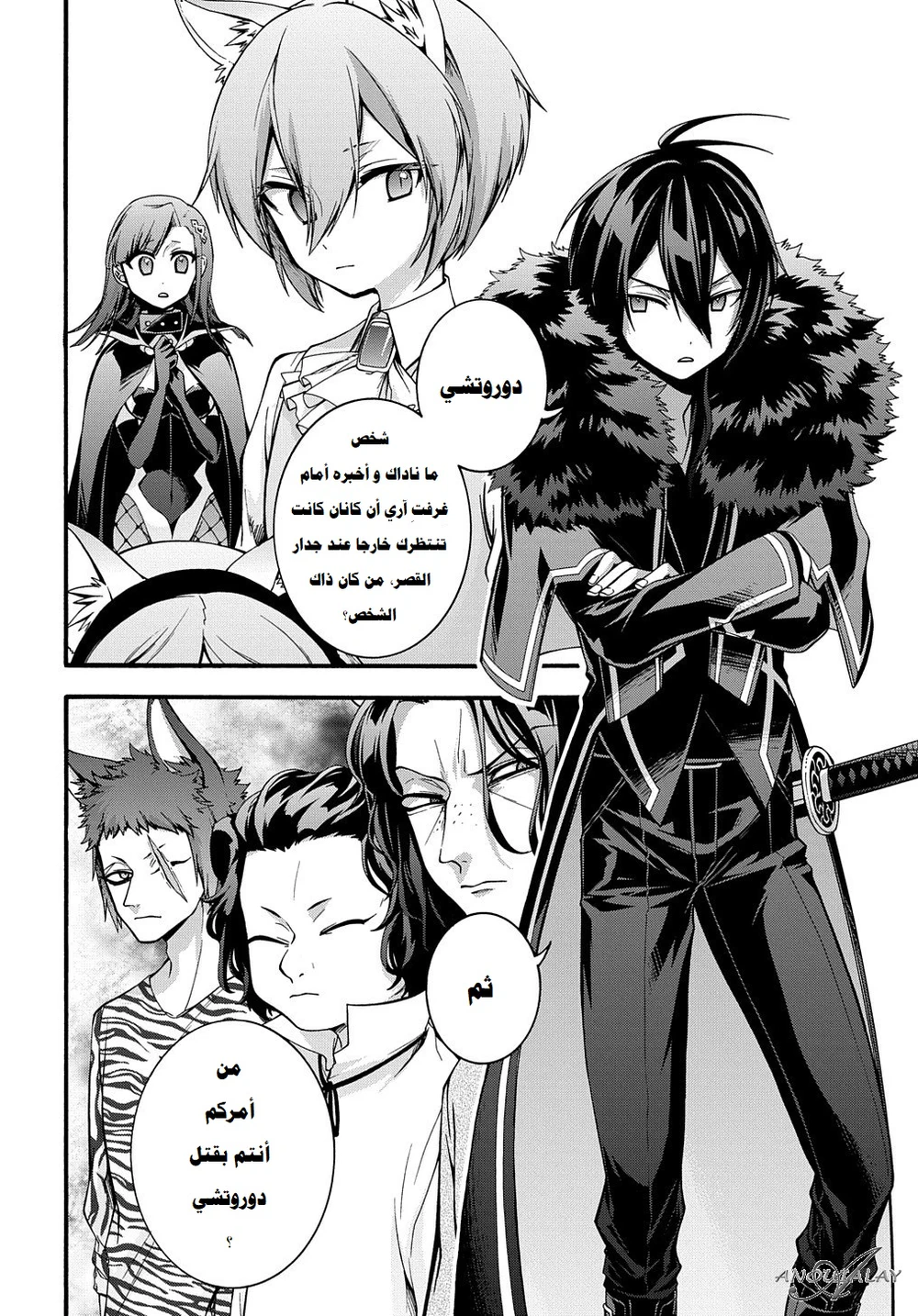 Chapter Image 20