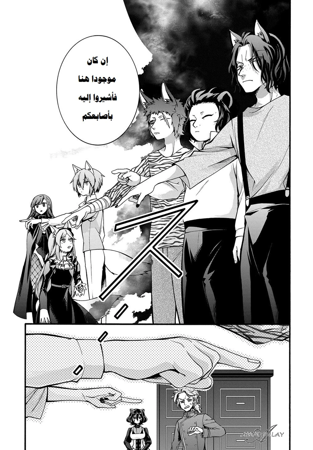 Chapter Image 21