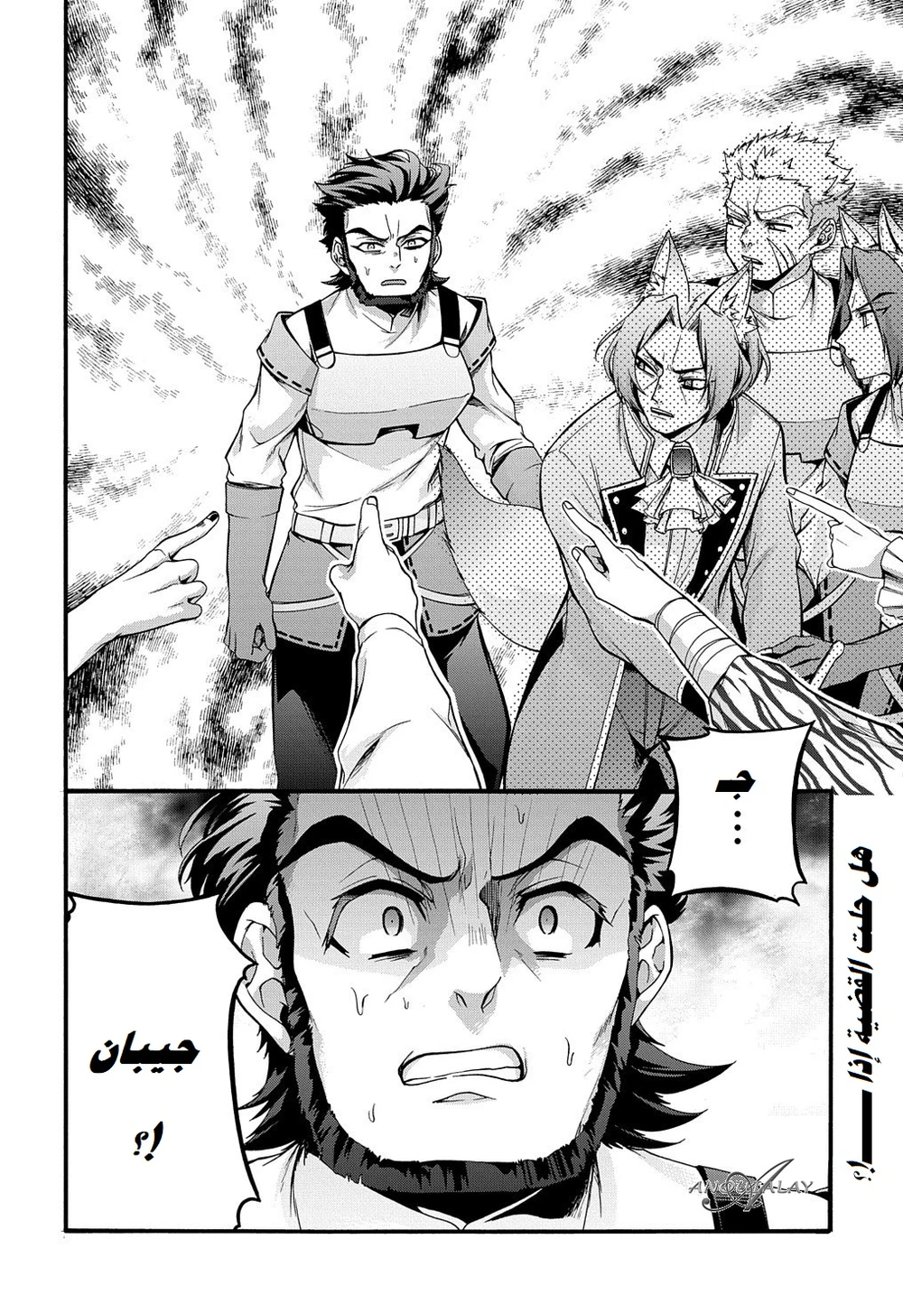 Chapter Image 22