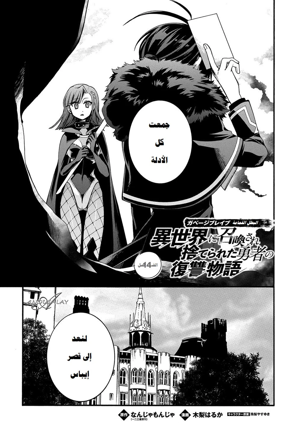 Chapter Image 2
