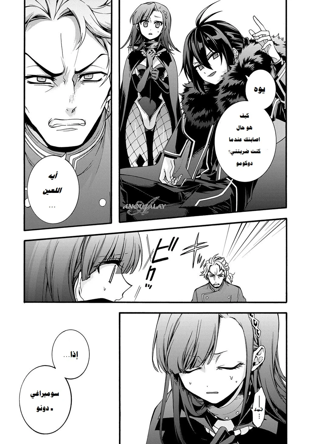 Chapter Image 4