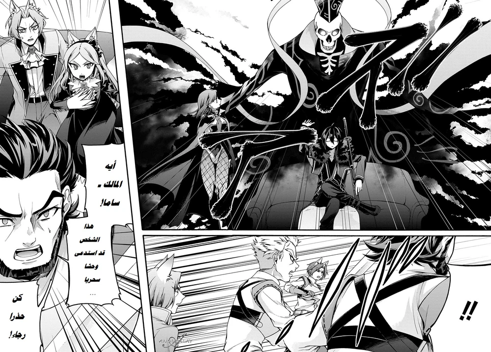 Chapter Image 7