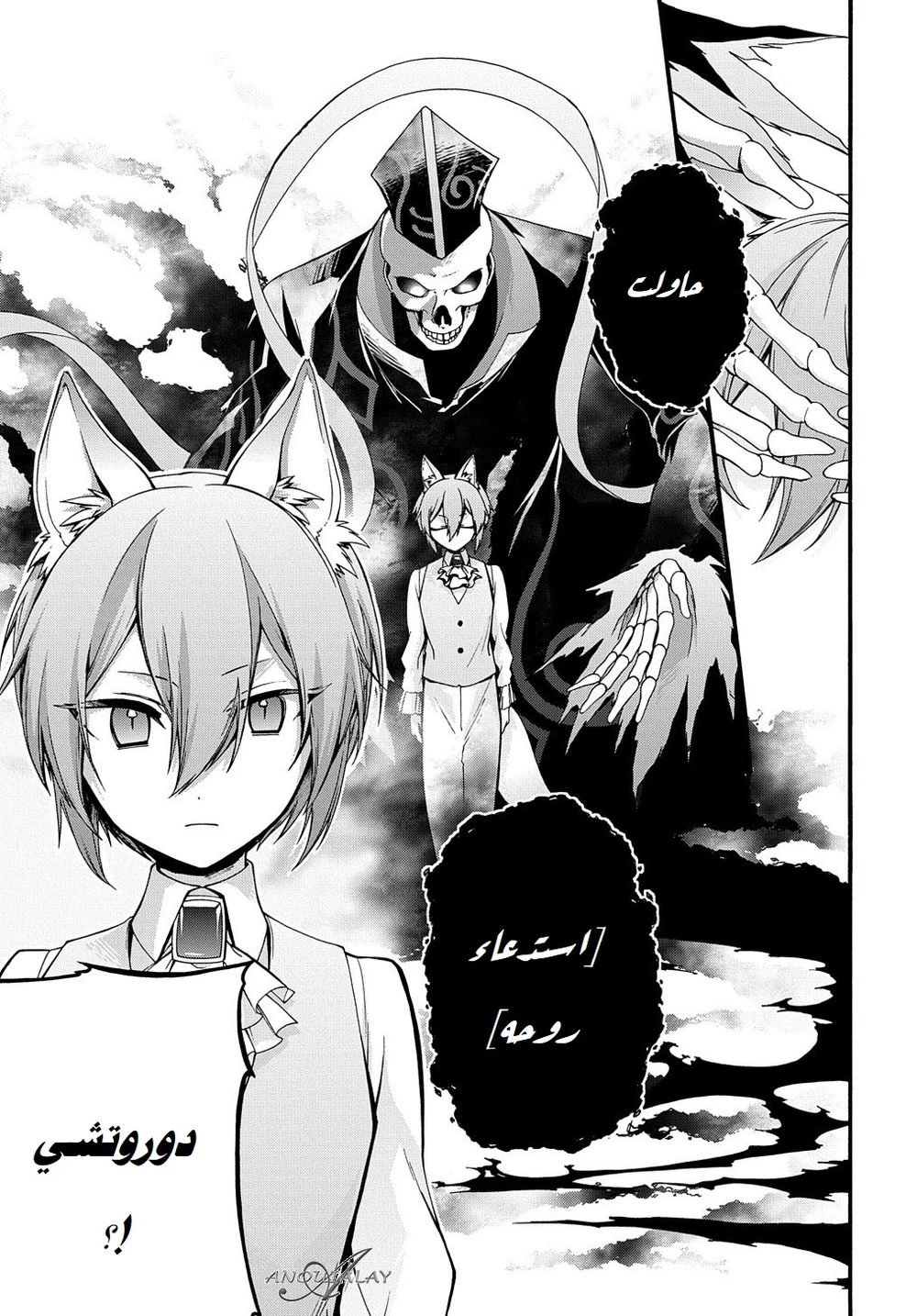 Chapter Image 9
