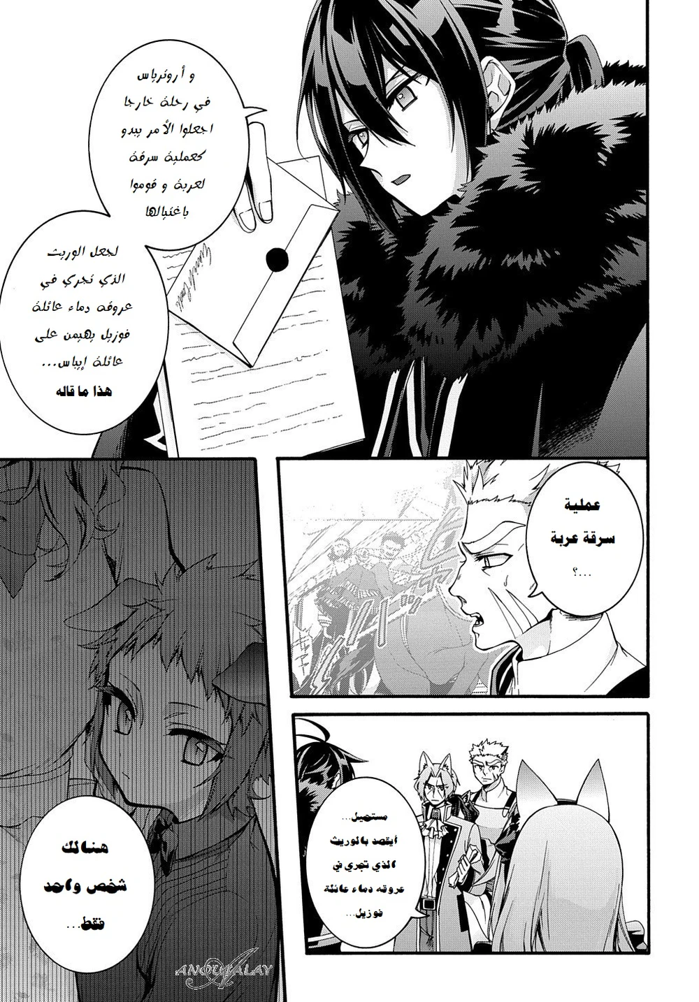 Chapter Image 22