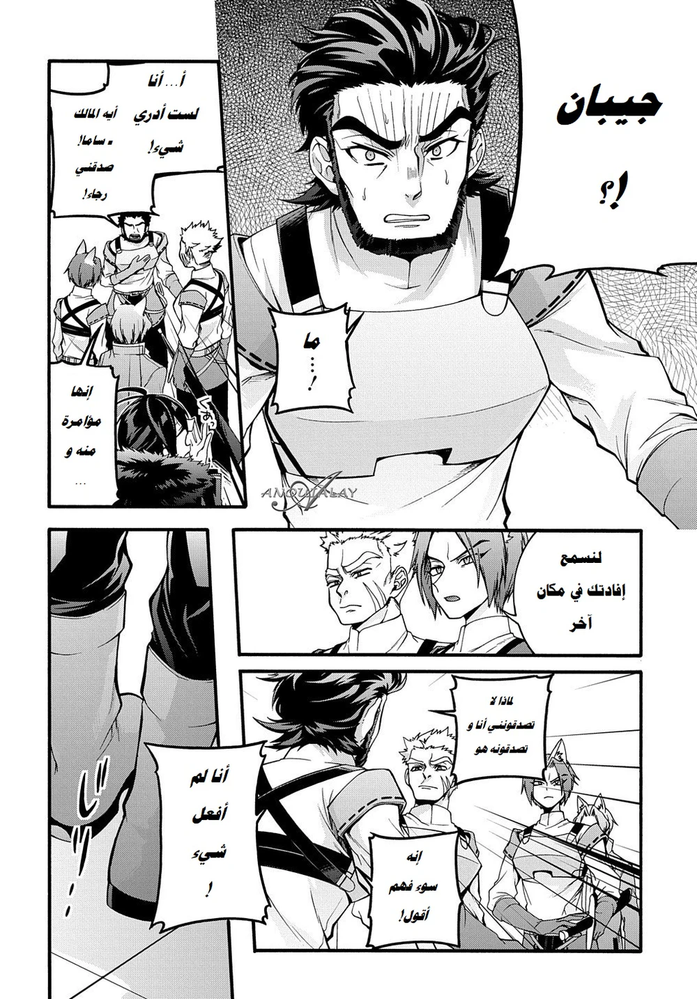 Chapter Image 3
