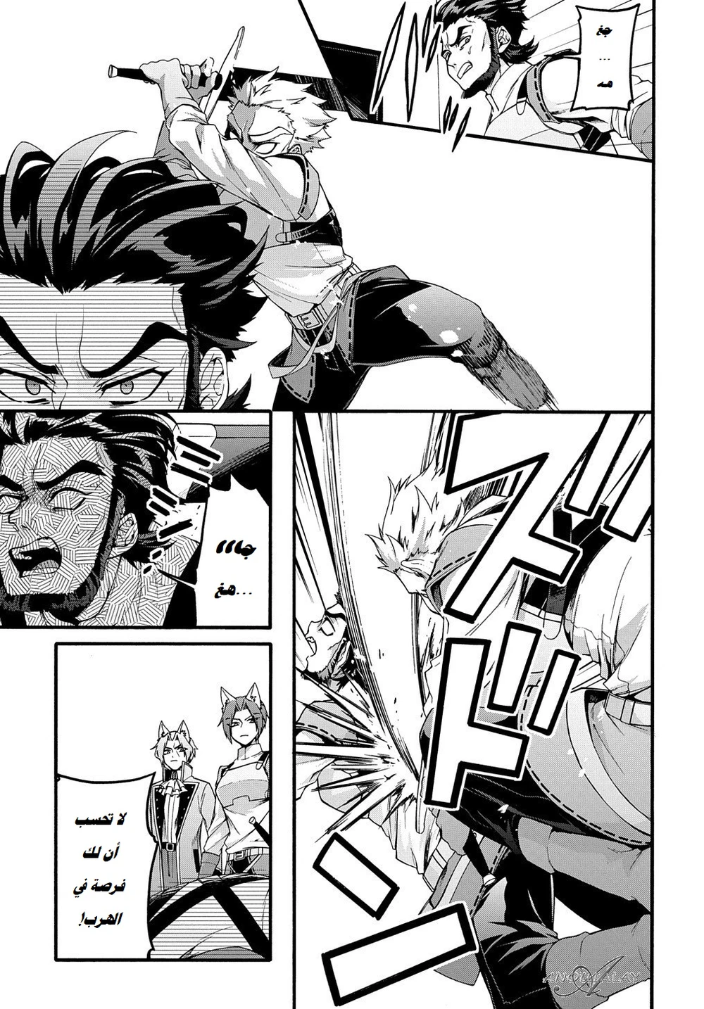 Chapter Image 4
