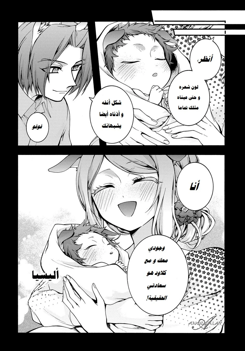 Chapter Image 5
