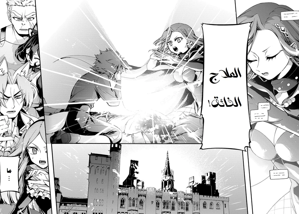 Chapter Image 15