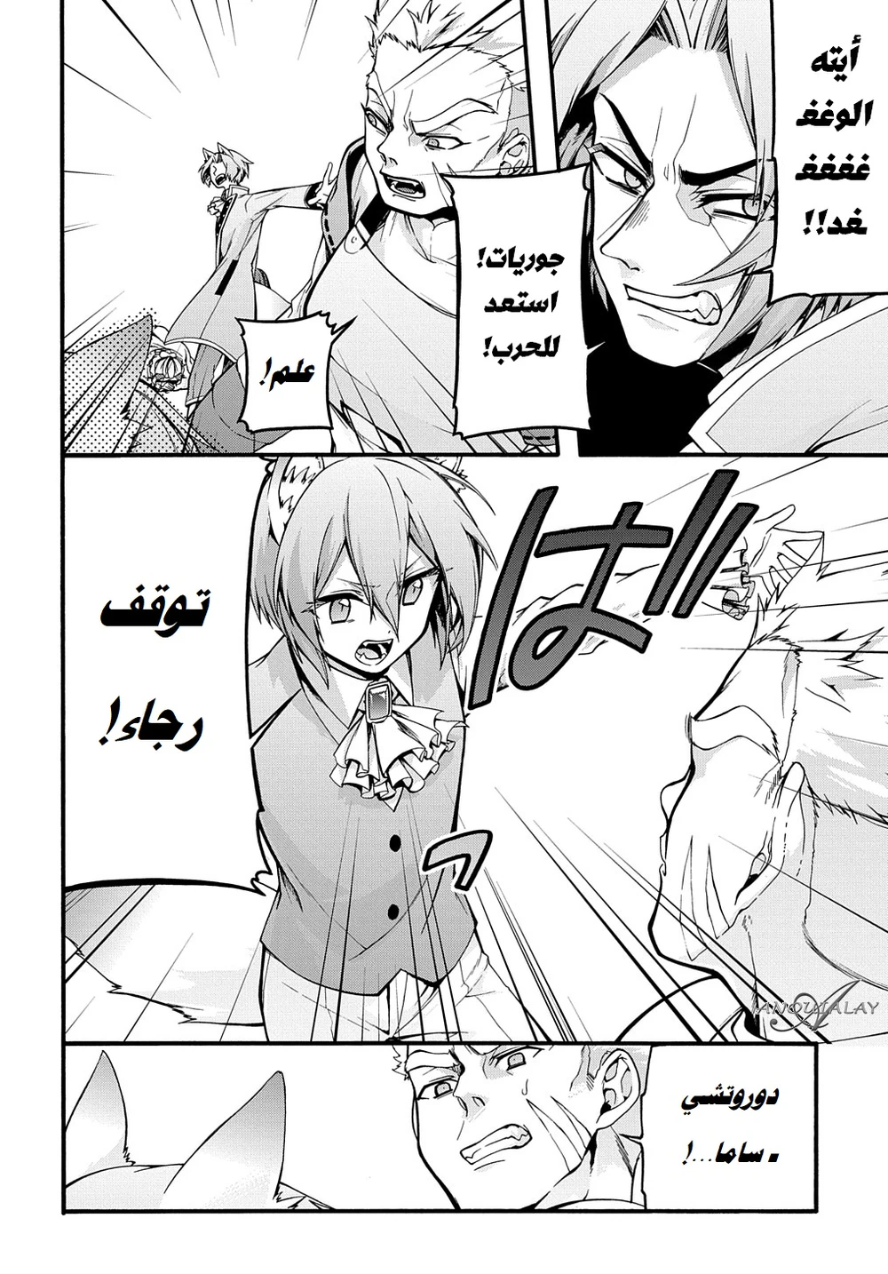 Chapter Image 18
