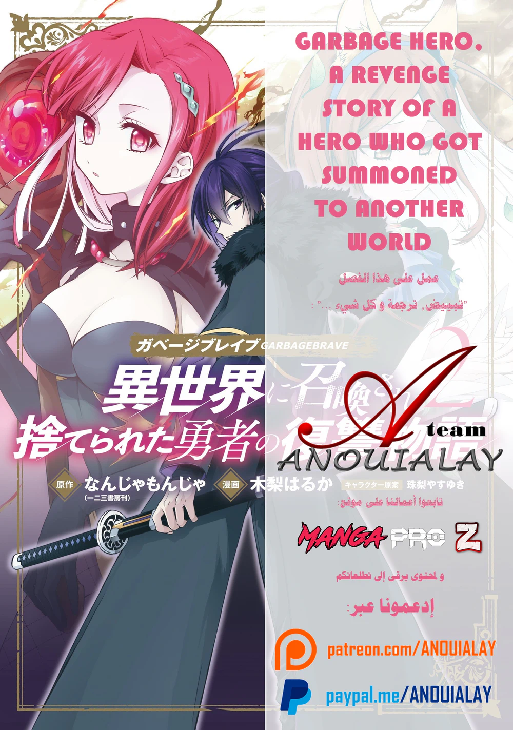 Chapter Image 1