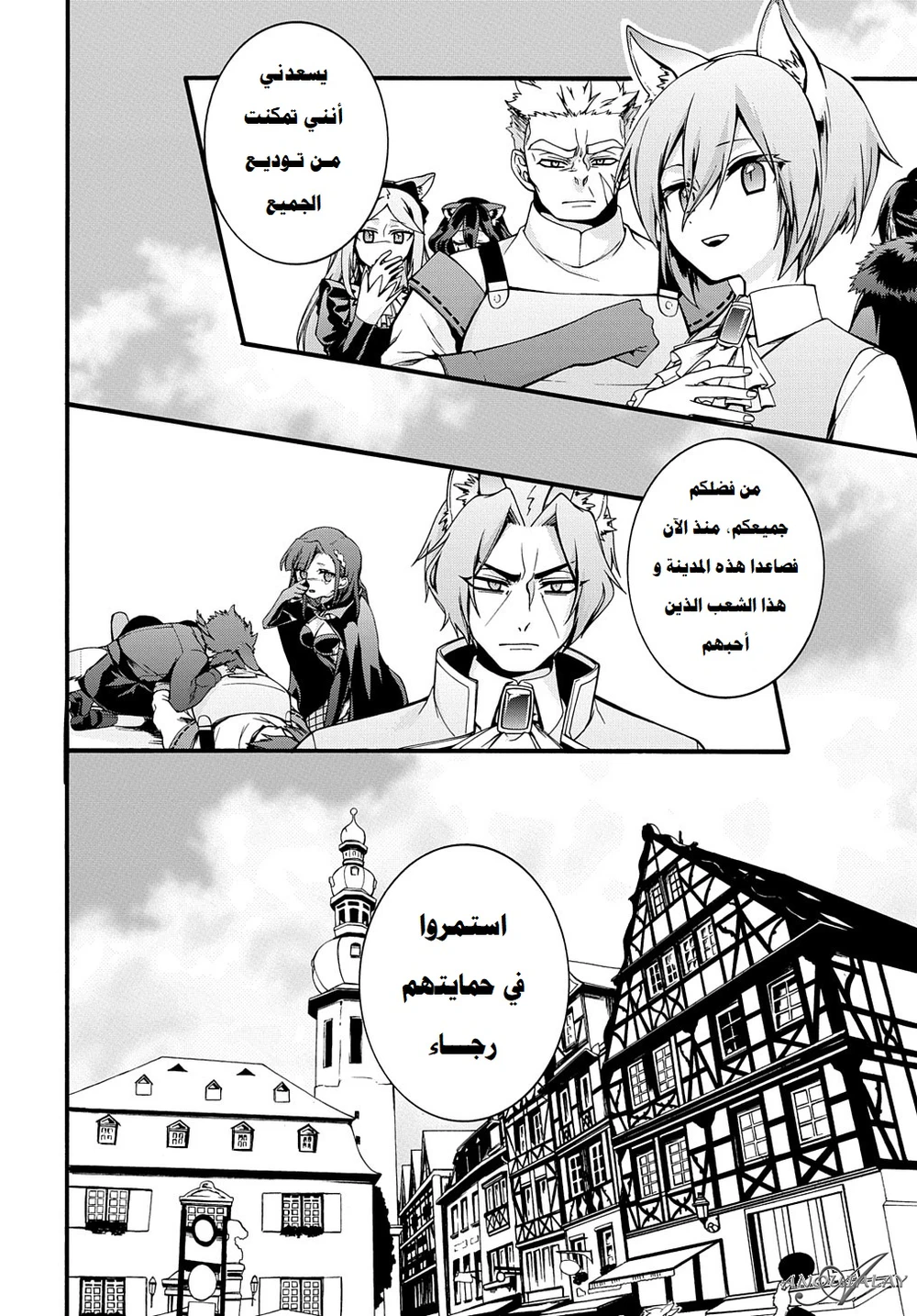 Chapter Image 22