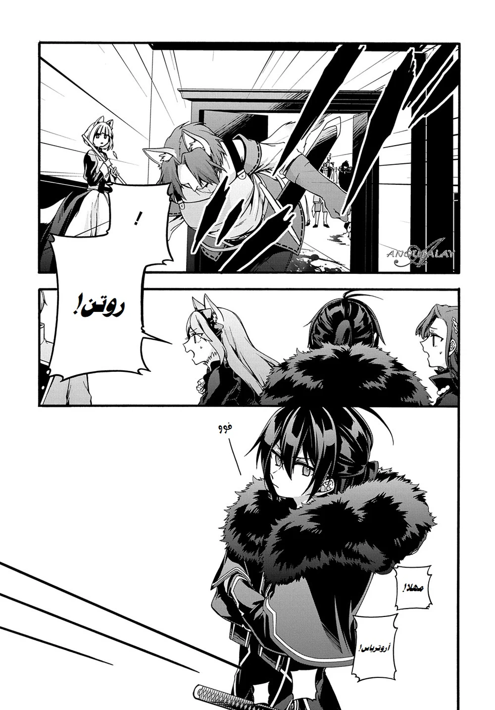 Chapter Image 4