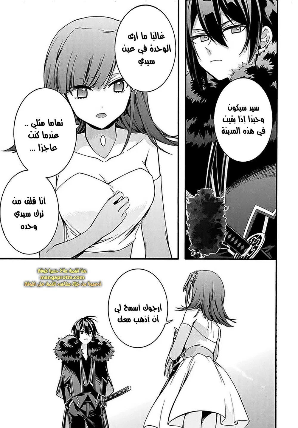 Chapter Image 13