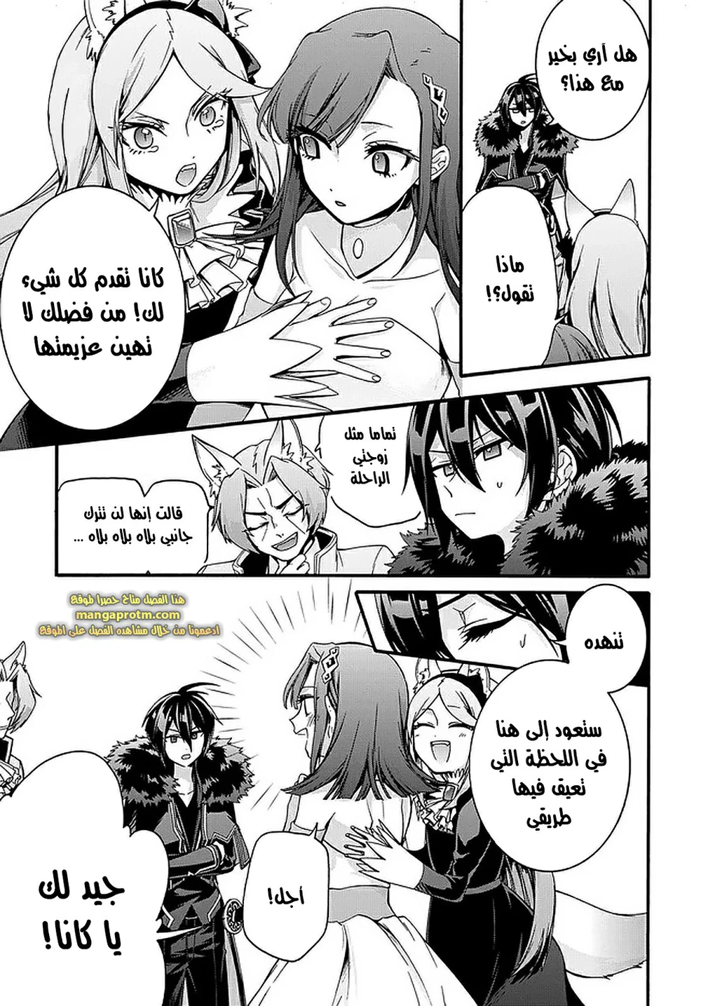 Chapter Image 15
